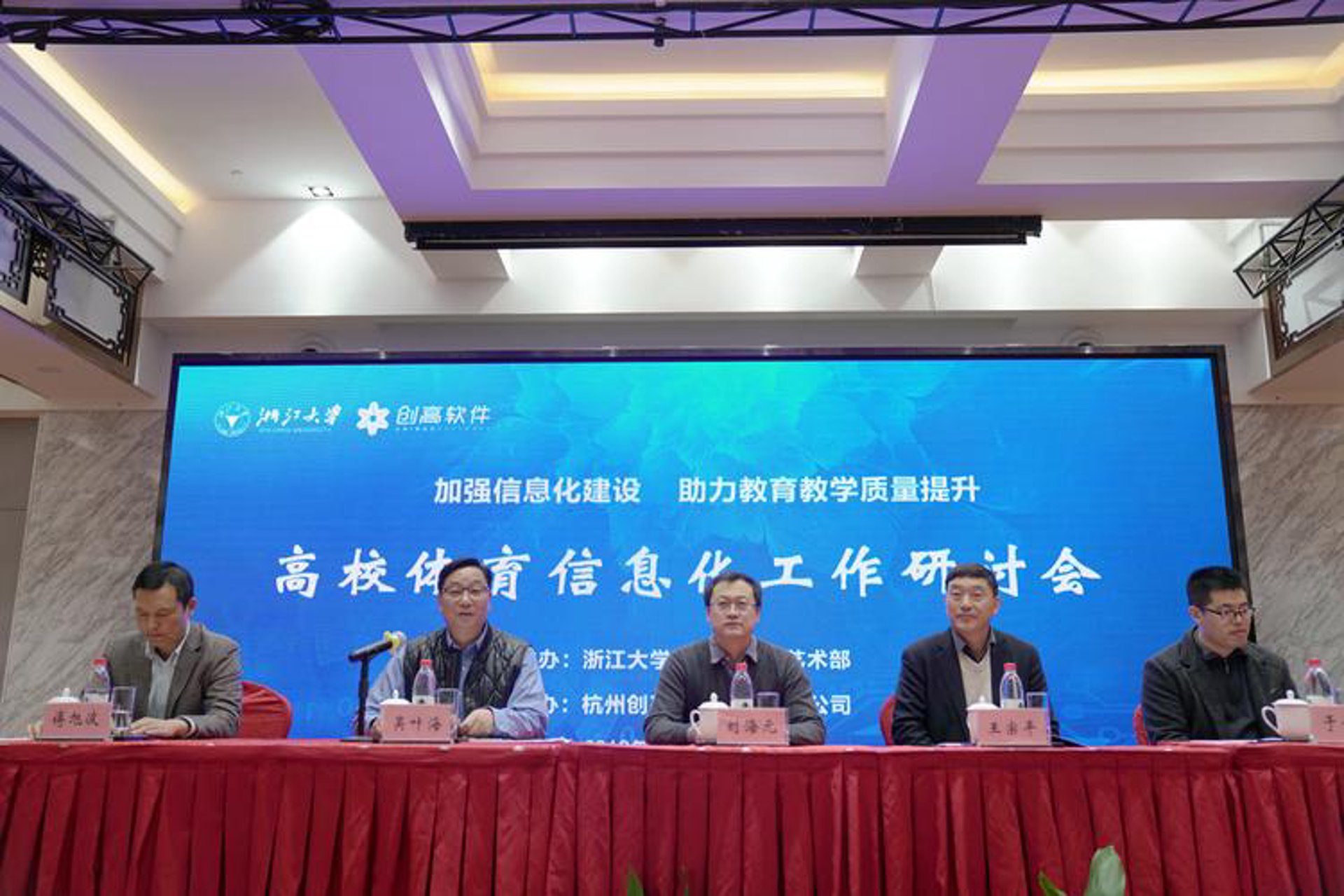 启涟信息技术