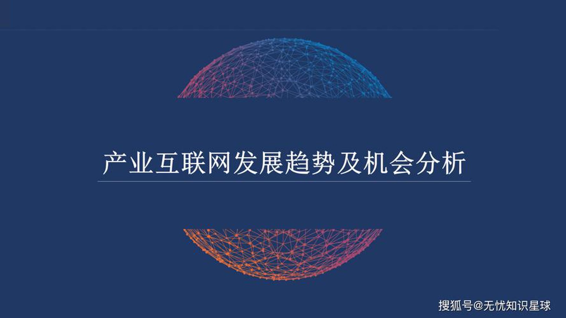 启涟信息技术